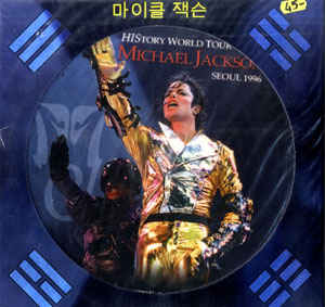 michael jackson history vinyl